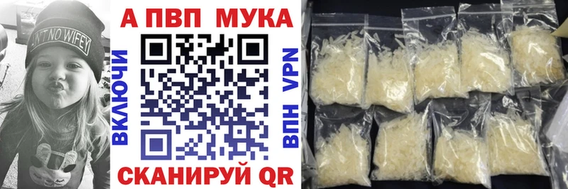 Названия наркотиков Данков АМФЕТАМИН Канабис Альфа ПВП Мефедрон COCAIN Гашиш