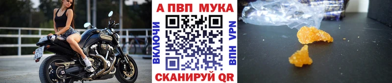 МЕГА ссылка  Данков  Alfa_PVP крисы CK  где продают наркотики 