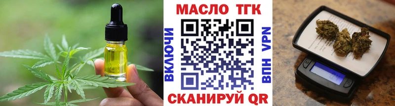Еда ТГК конопля  купить наркотики цена  Данков 