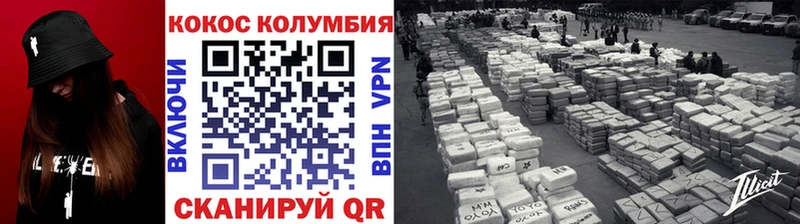 COCAIN FishScale  Данков 