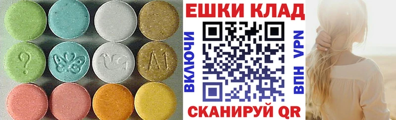 Экстази MDMA Данков