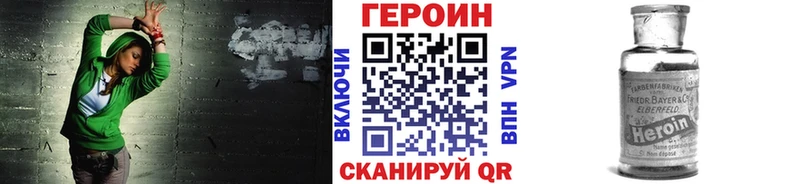 ГЕРОИН афганец ссылка на мегу онион Данков закладка