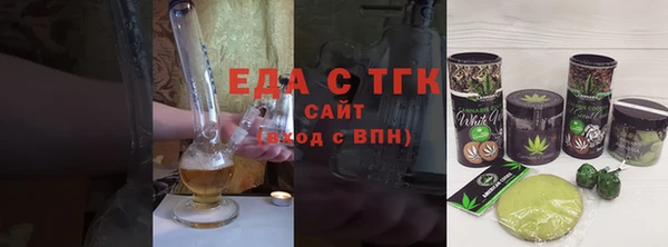 MESCALINE Рославль