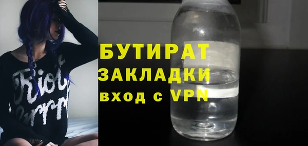 бутик Алексин