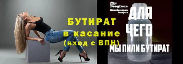 бутик Алексин