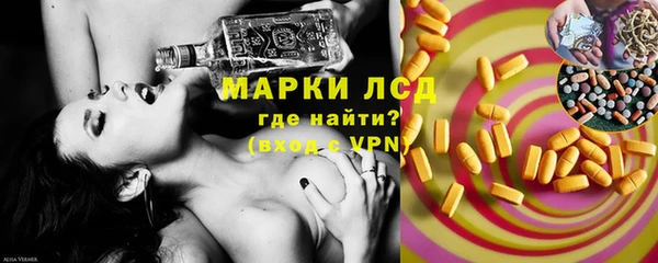 бутик Алексин