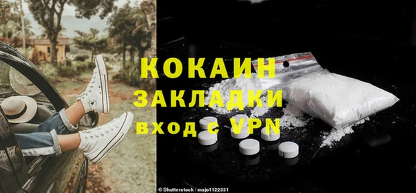 бутик Алексин