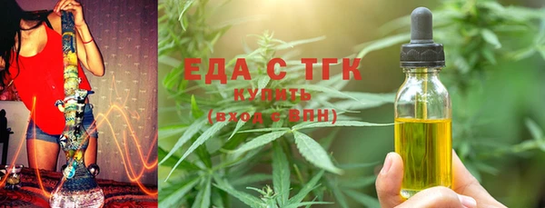 бутик Алексин