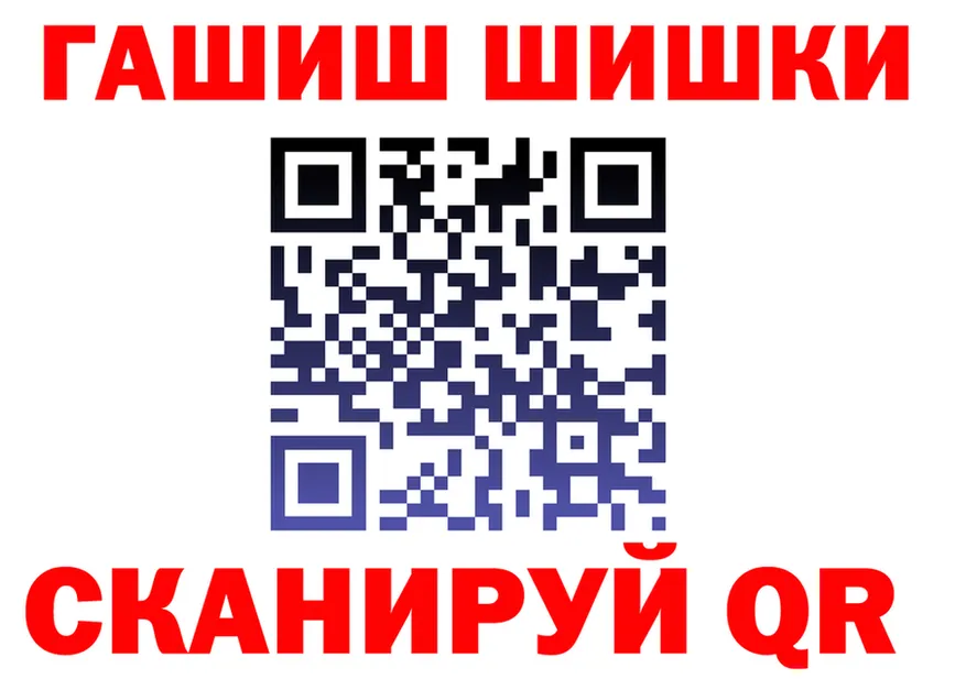 ГАШ Изолятор зеркало сайты даркнета MEGA Данков