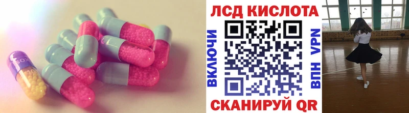 LSD-25 экстази ecstasy  Данков 