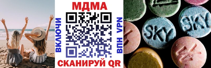 MDMA Molly  Данков 