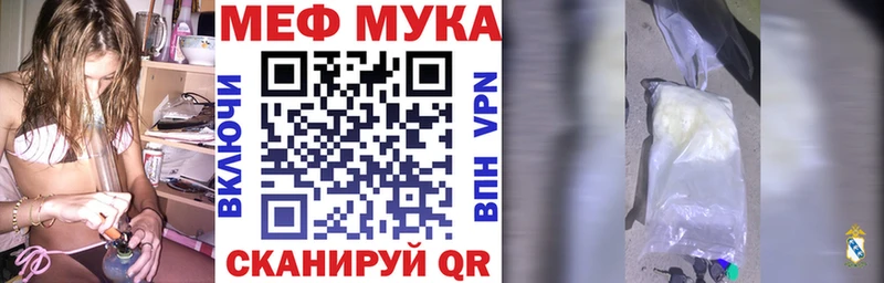 МЯУ-МЯУ 4 MMC  Данков 