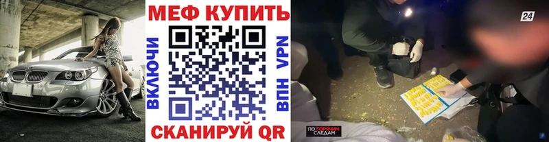 МЕФ  Данков