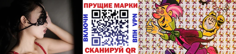 Марки 25I-NBOMe 1,8мг  как найти закладки  Данков 
